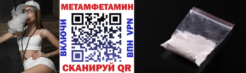 где найти   Берёзовка  АМФ Розовый 