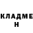 ГЕРОИН хмурый Khava Bekova