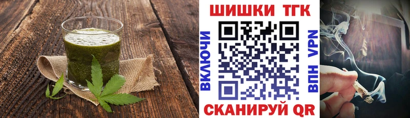 Cannafood конопля  OMG ССЫЛКА  Берёзовка 
