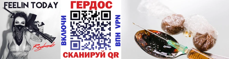 закладка  Берёзовка  Героин гречка 
