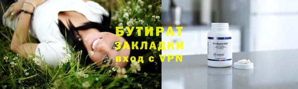 метадон Тутаев
