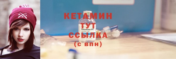 бошки Вязьма