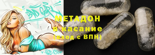 метадон Тутаев