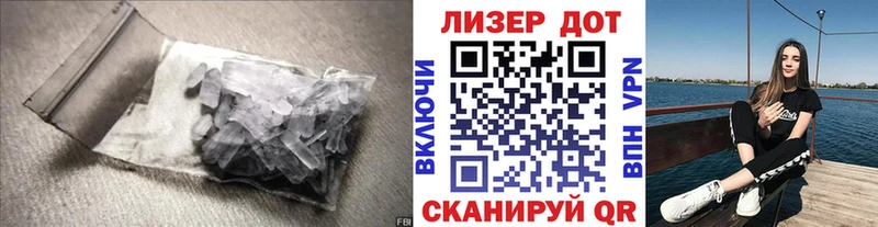 Лсд 25 экстази кислота  Берёзовка 