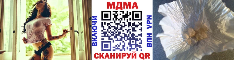 продажа наркотиков  площадка какой сайт  MDMA VHQ  Берёзовка  hydra ссылка 