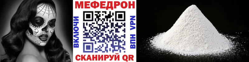купить закладку  Берёзовка  Меф мяу мяу 