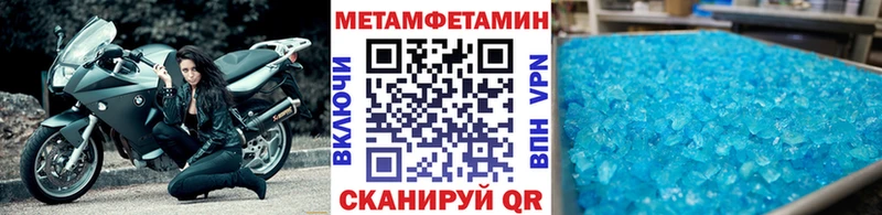 сколько стоит  Берёзовка  Метамфетамин пудра 