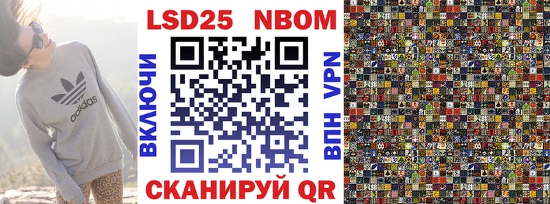 Марки NBOMe 1,5мг  ОМГ ОМГ ссылки  Берёзовка  хочу наркоту 